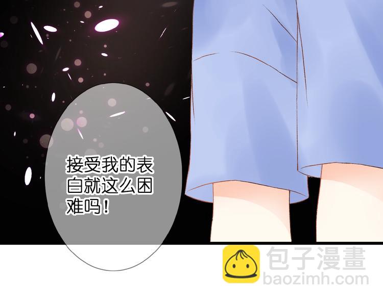 第1话  99次告白(1/5)-第2话