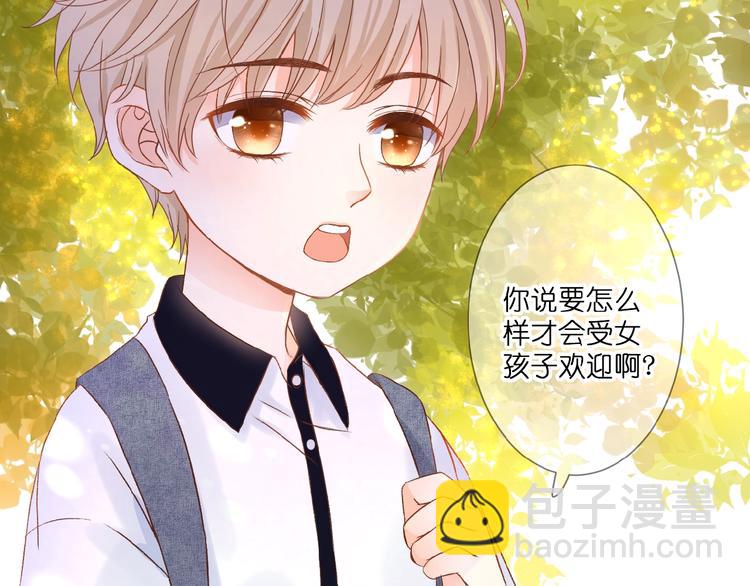 第1话  99次告白(1/5)-第2话