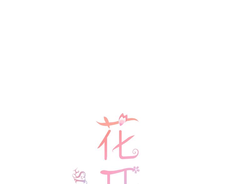 第11话 秘密被发现了？(1/2)-第12话