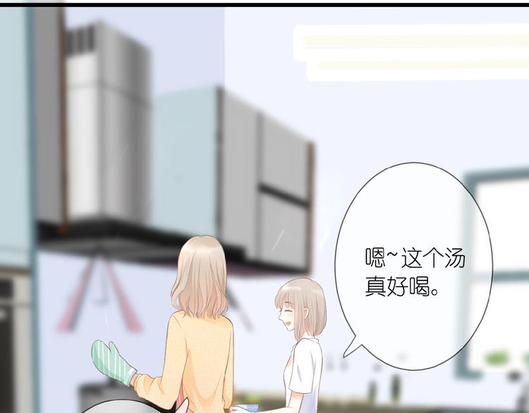 第11话 秘密被发现了？(1/2)-第12话