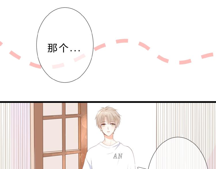 第11话 秘密被发现了？(1/2)-第12话