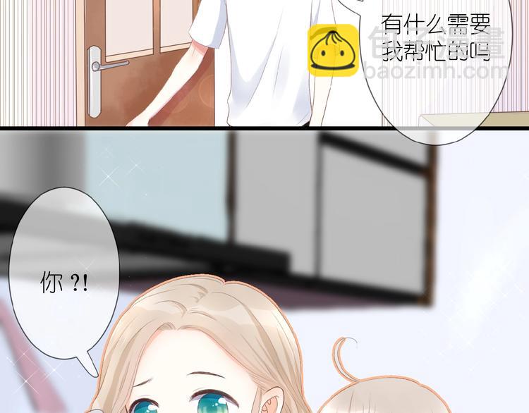 第11话 秘密被发现了？(1/2)-第12话