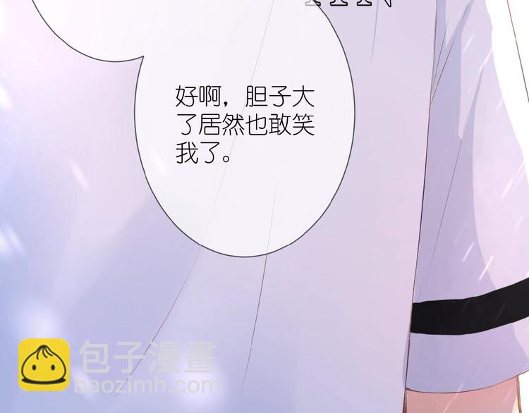 第11话 秘密被发现了？(1/2)-第12话