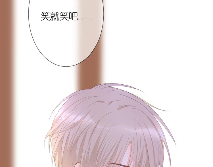 第11话 秘密被发现了？(1/2)-第12话