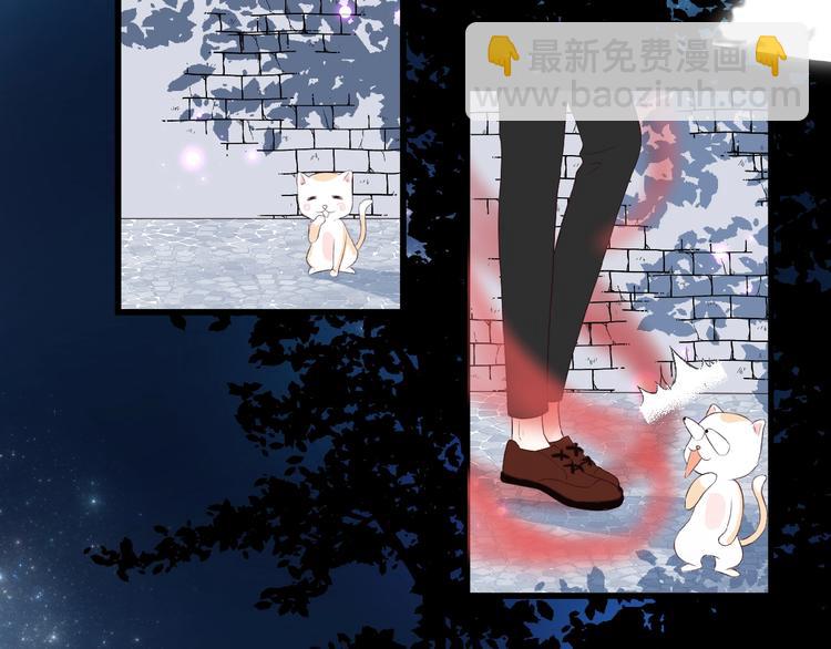 第11话 秘密被发现了？(1/2)-第12话