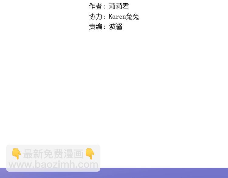 第11话 秘密被发现了？(1/2)-第12话