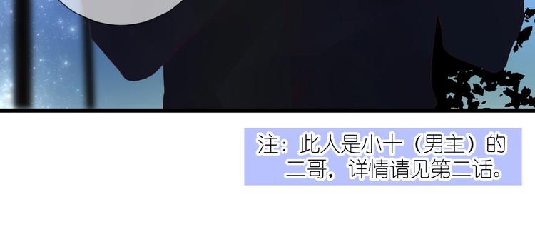 第11话 秘密被发现了？(1/2)-第12话