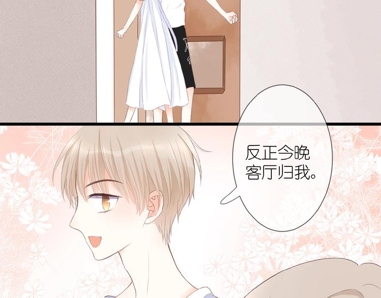 第11话 秘密被发现了？(1/2)-第12话