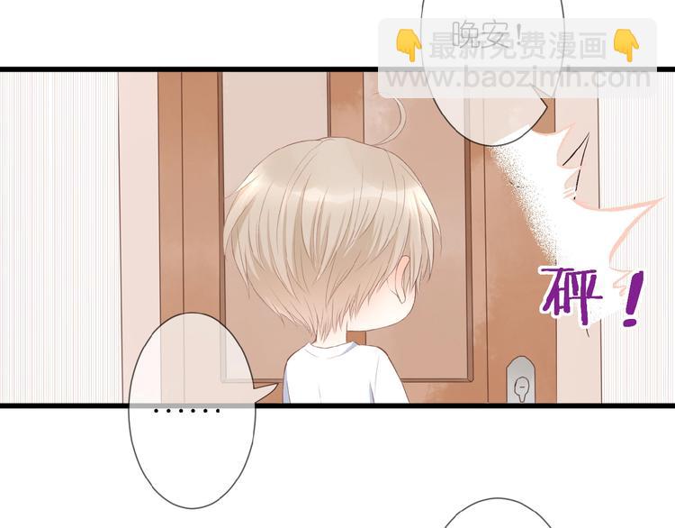 第11话 秘密被发现了？(1/2)-第12话