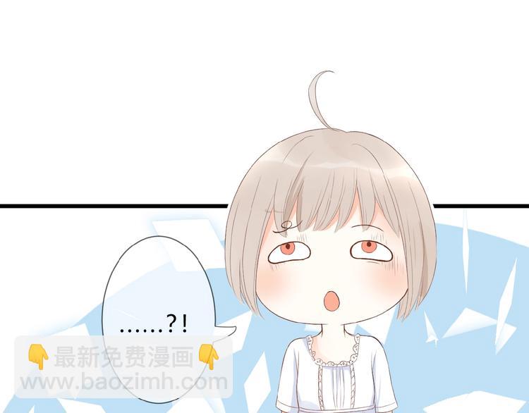 第11话 秘密被发现了？(1/2)-第12话