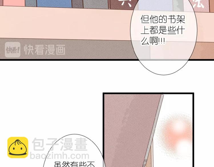 第11话 秘密被发现了？(1/2)-第12话