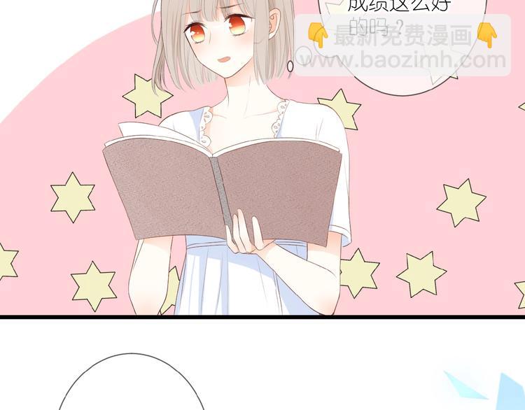 第11话 秘密被发现了？(1/2)-第12话