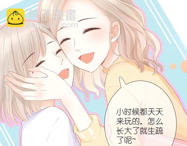 第11话 秘密被发现了？(1/2)-第12话