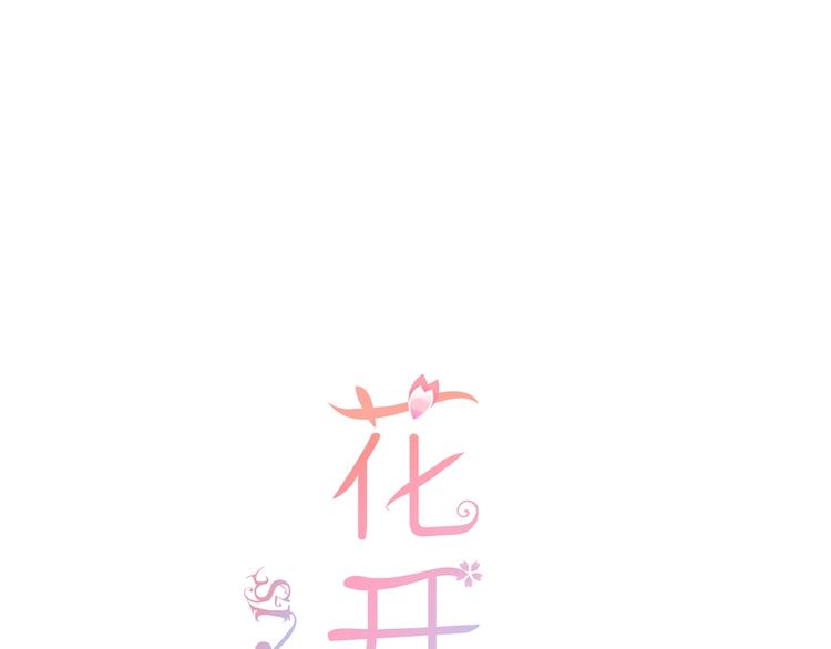 第13话 原谅我(1/2)-第14话