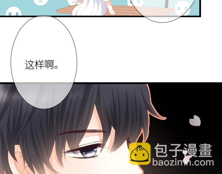 第13话 原谅我(1/2)-第14话