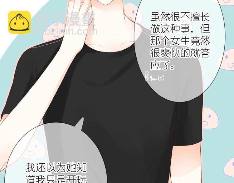 第13话 原谅我(1/2)-第14话