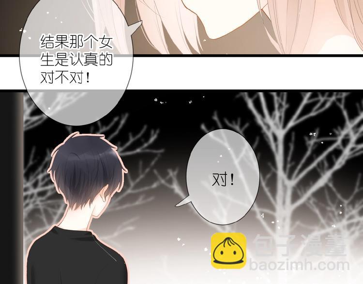 第13话 原谅我(1/2)-第14话