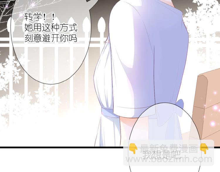 第13话 原谅我(1/2)-第14话