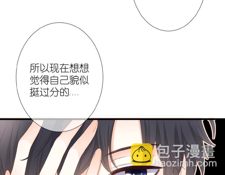 第13话 原谅我(1/2)-第14话