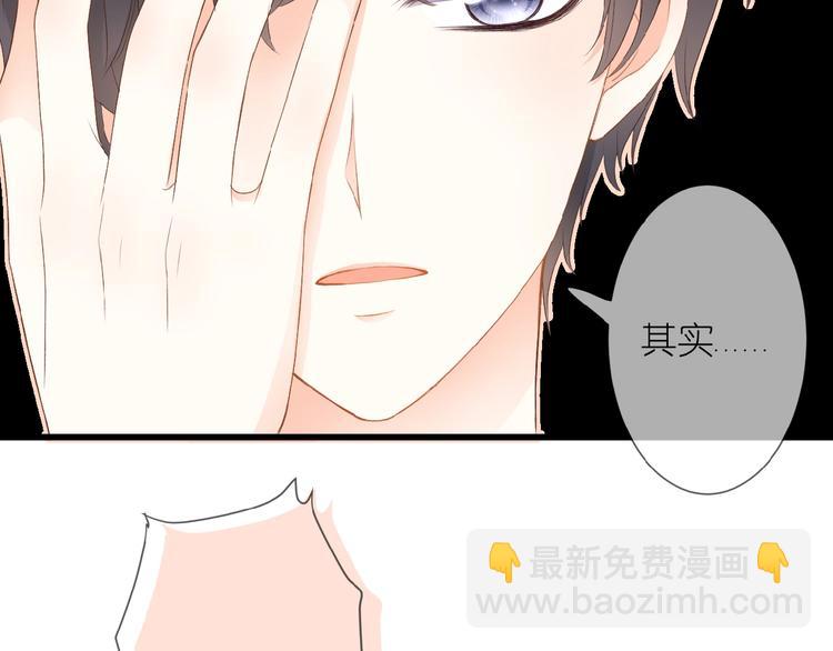 第13话 原谅我(1/2)-第14话