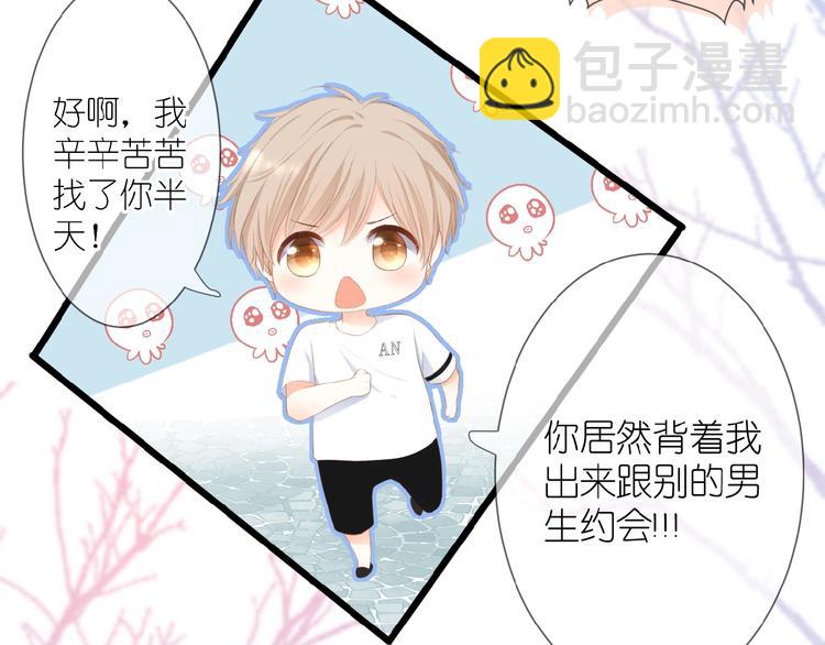 第13话 原谅我(1/2)-第14话