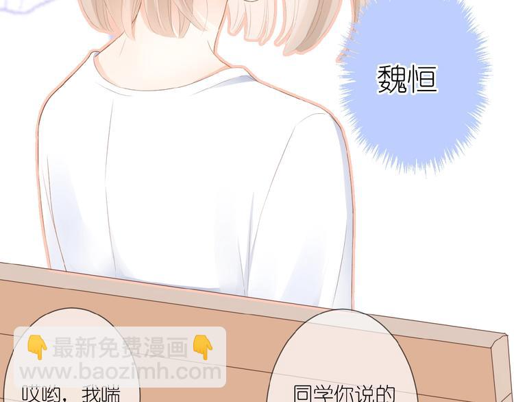 第13话 原谅我(1/2)-第14话