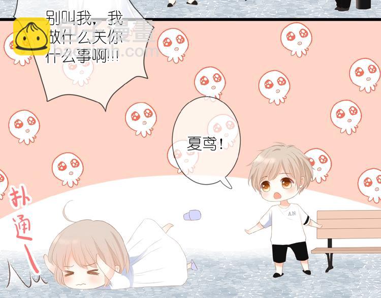 第13话 原谅我(1/2)-第14话