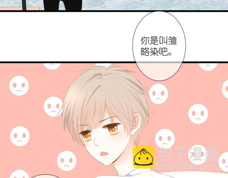 第13话 原谅我(1/2)-第14话