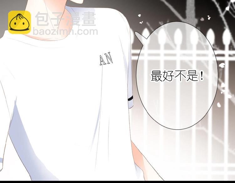 第13话 原谅我(1/2)-第14话