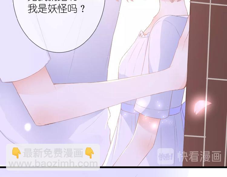 第13话 原谅我(1/2)-第14话