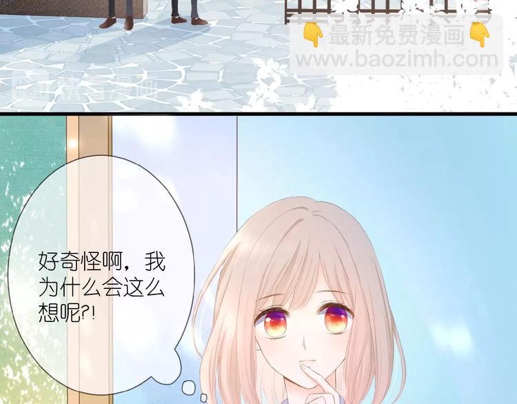 第15话  怀疑(1/2)-第16话