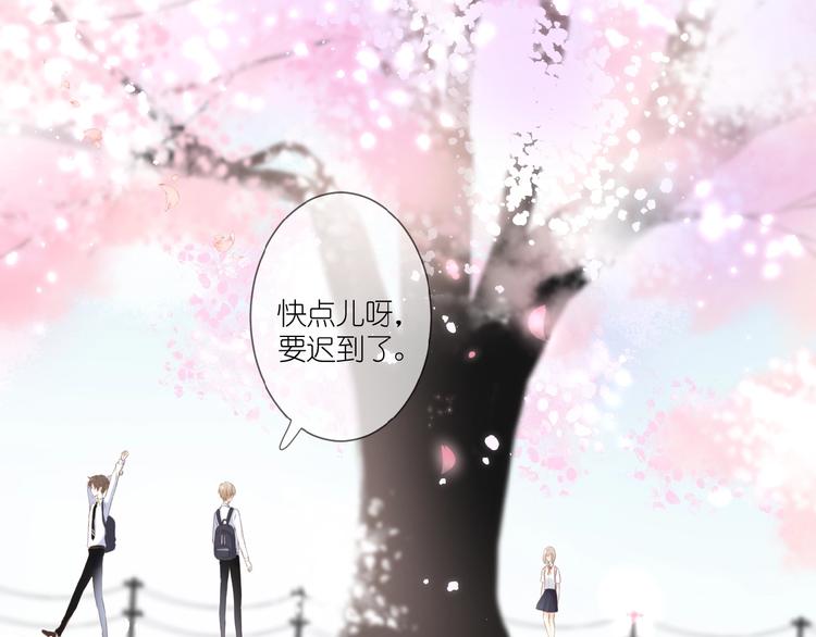 第15话  怀疑(1/2)-第16话