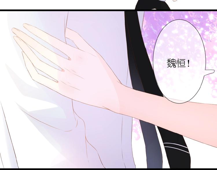 第15话  怀疑(1/2)-第16话