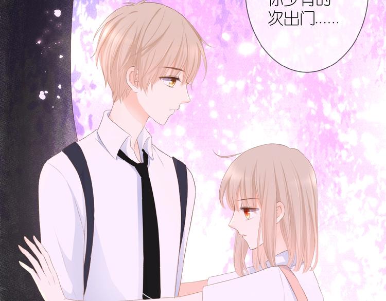 第15话  怀疑(1/2)-第16话