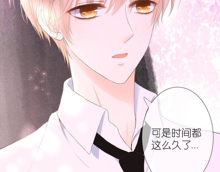 第15话  怀疑(1/2)-第16话