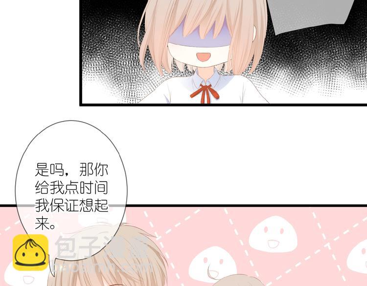 第15话  怀疑(1/2)-第16话