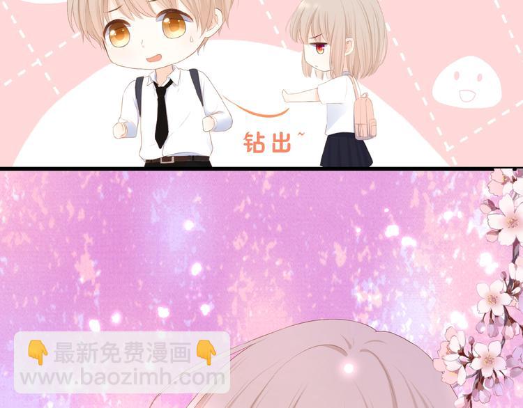 第15话  怀疑(1/2)-第16话