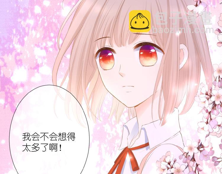 第15话  怀疑(1/2)-第16话