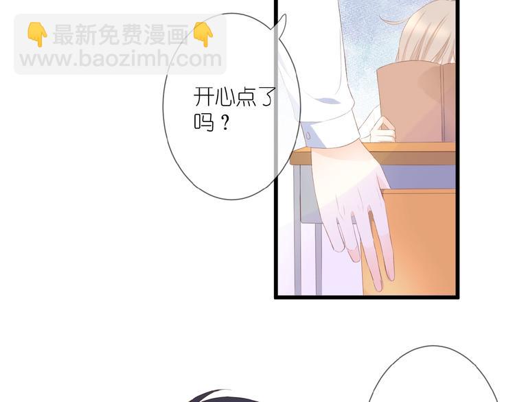 第15话  怀疑(1/2)-第16话