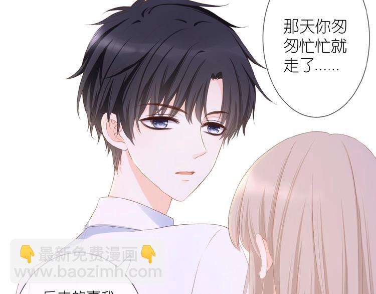 第15话  怀疑(1/2)-第16话