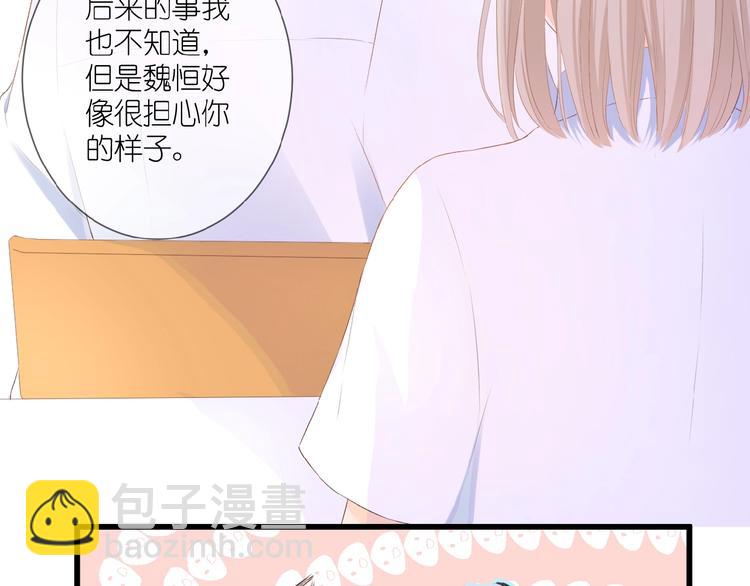 第15话  怀疑(1/2)-第16话