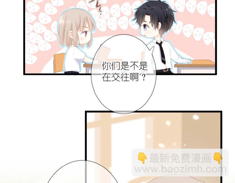 第15话  怀疑(1/2)-第16话