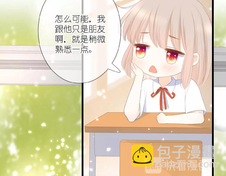 第15话  怀疑(1/2)-第16话