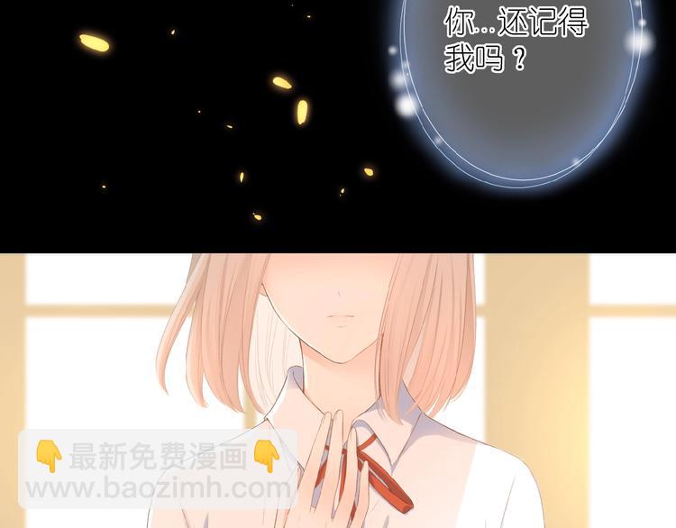 第15话  怀疑(1/2)-第16话