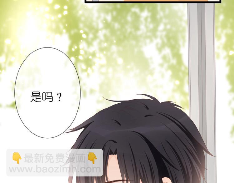 第15话  怀疑(1/2)-第16话