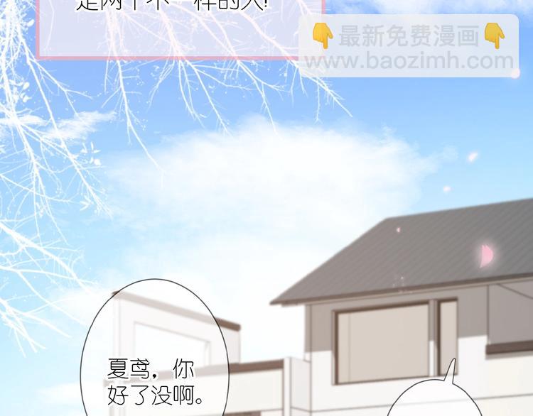 第15话  怀疑(1/2)-第16话