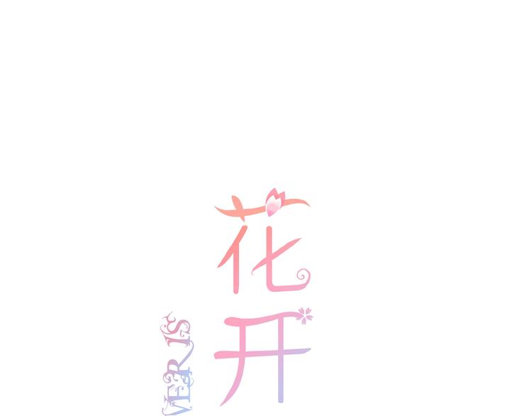 第17话  竞争关系(1/2)-第18话