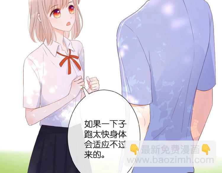 第17话  竞争关系(1/2)-第18话