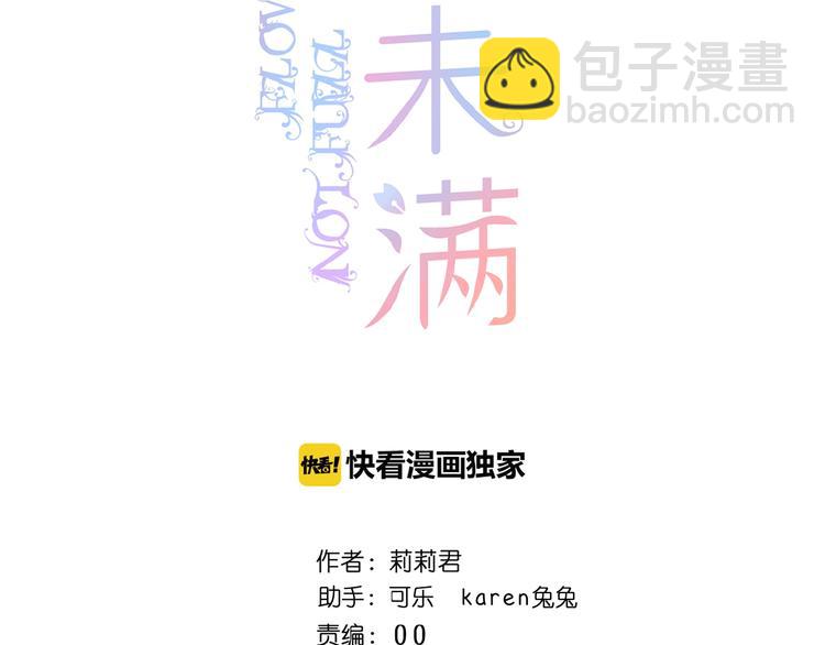 第17话  竞争关系(1/2)-第18话