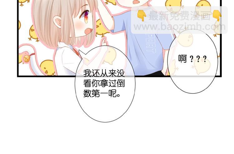 第17话  竞争关系(1/2)-第18话